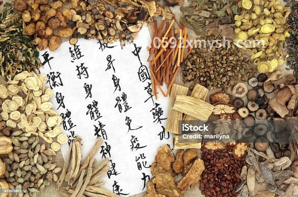 舒缓
