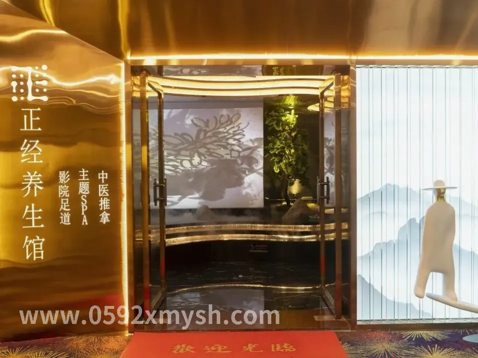 桑拿养生