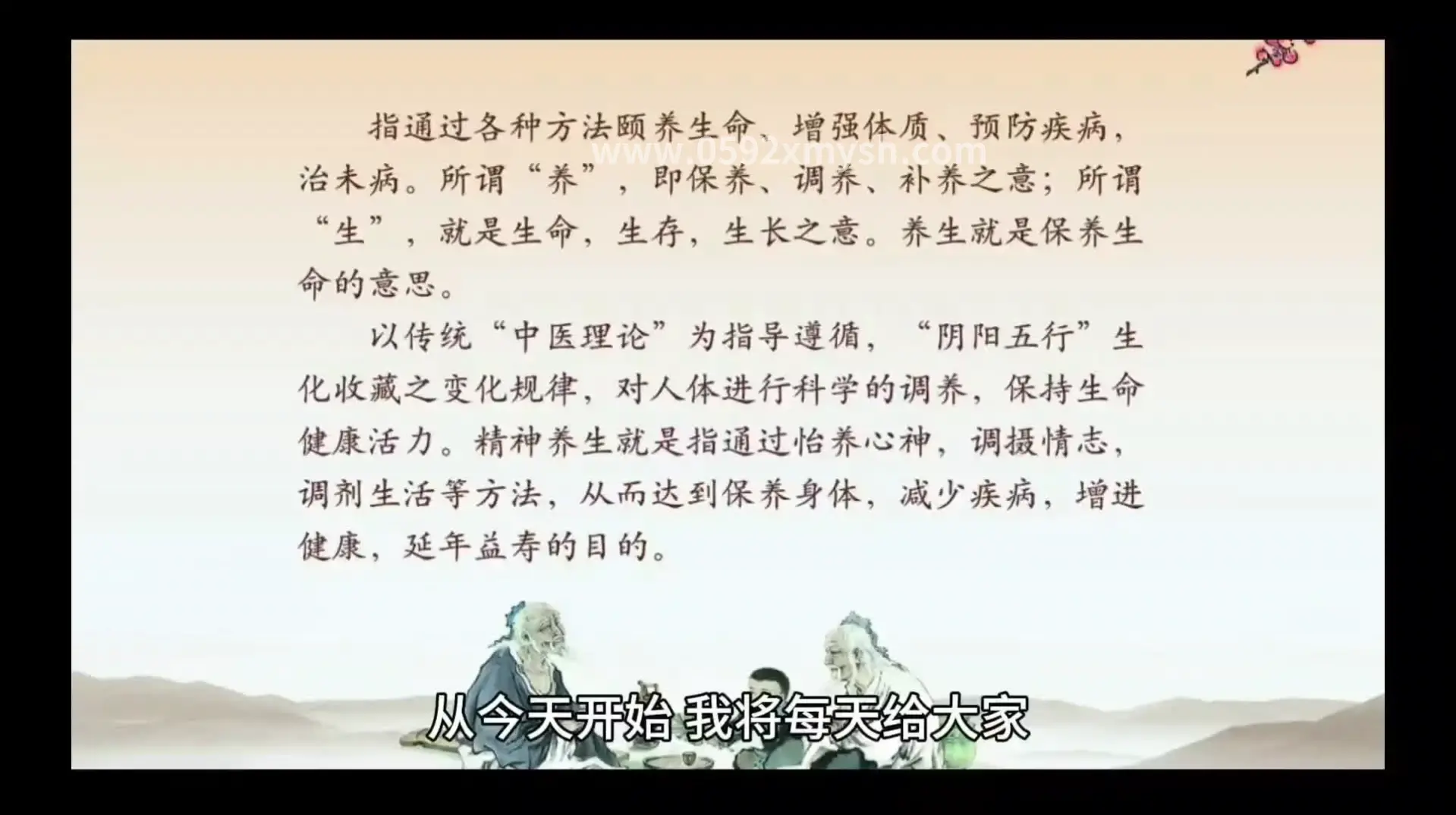 舒适按摩