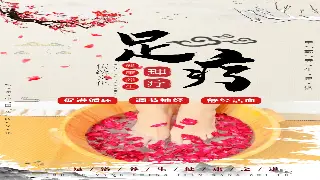 告别千篇一律！厦门桑拿的进阶玩法，带你解锁不一样的放松体验 poster